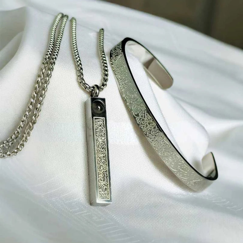 Ayatul Kursi Bar Locket + Breslet - Silver