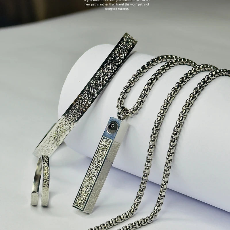 Ayatul Kursi Bar Locket + Breslet + Ring - Silver